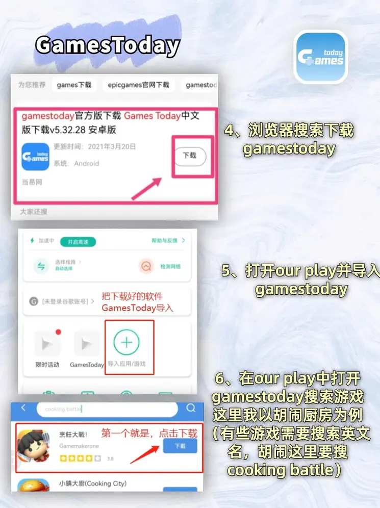 彩票与星空同行截图2