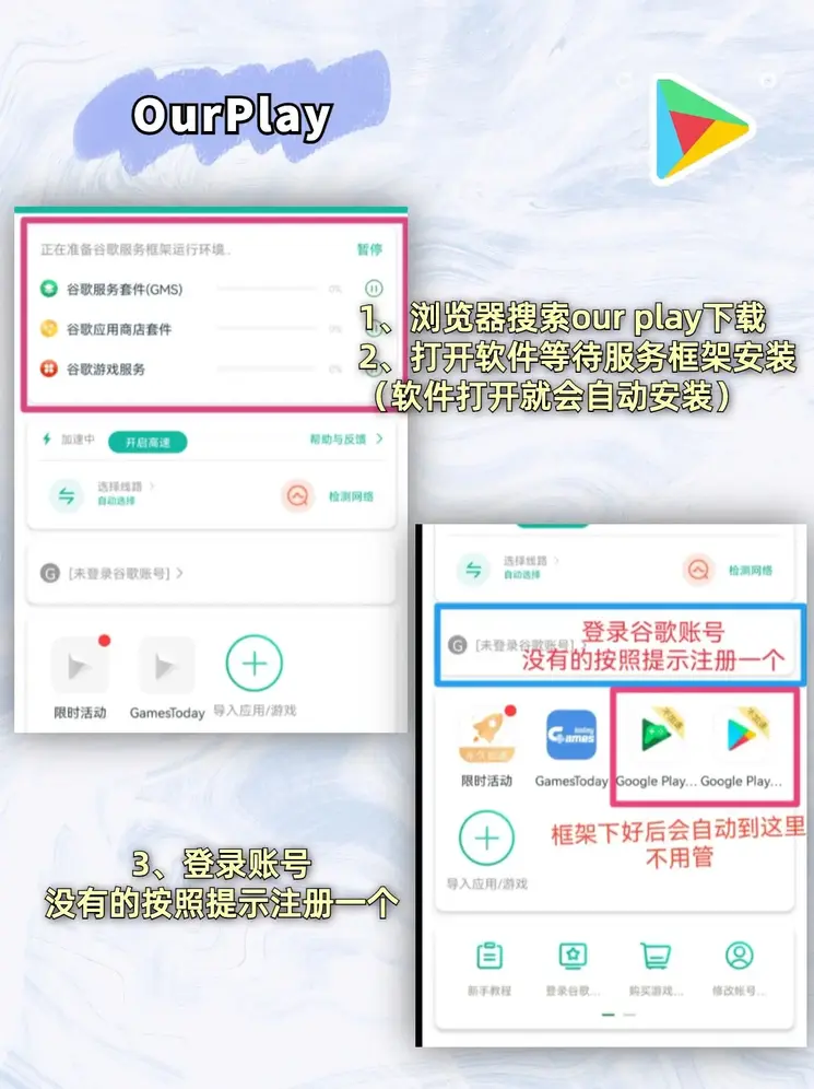 彩票与星空同行截图1